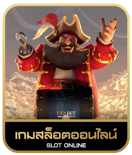 kingslot365 เกมสล็อต